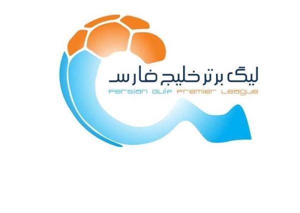 اعلام ساعت و ورزشگاه دو مسابقه از هفته هشتم لیگ برتر فوتبال
